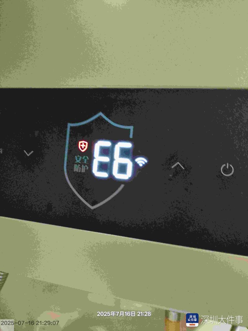 airston热水器点火故障