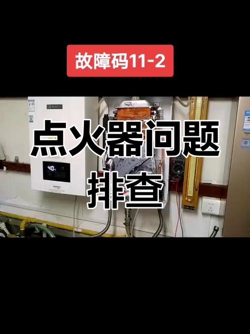 airston热水器点火故障