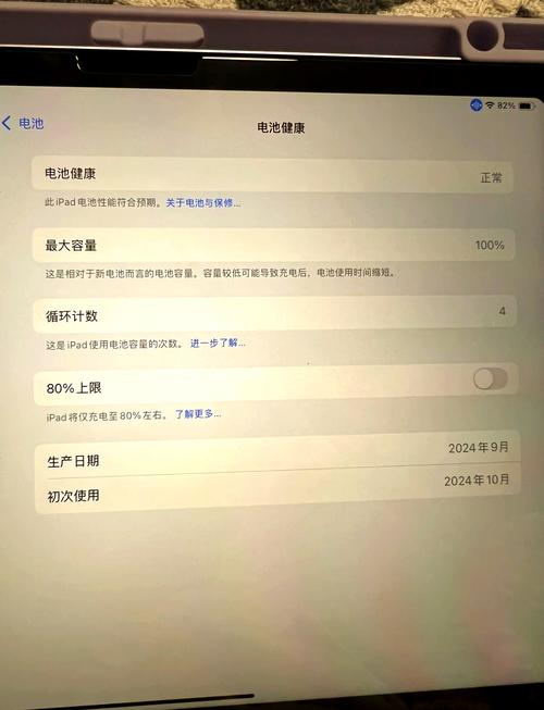 怎么查看笔记本电池损耗
