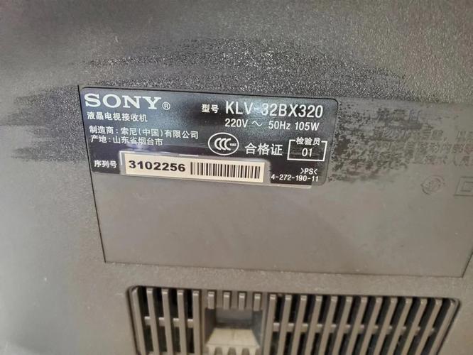 KLV 32bx320 故障