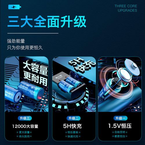 电池1.5v可以充电吗