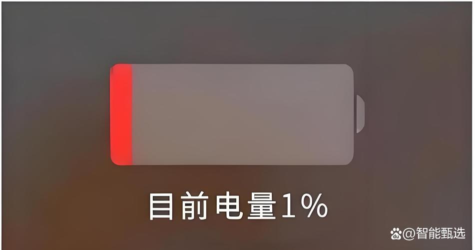 win10保留电池电量