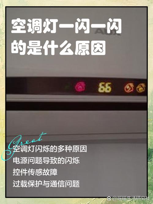 海信KFR5001 bp故障
