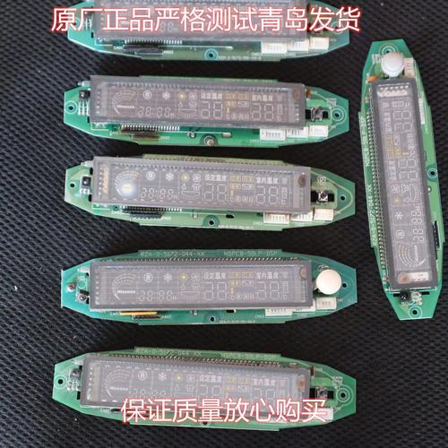 海信KFR5001 bp故障