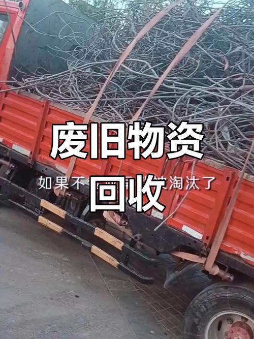 天津废铁回收回收