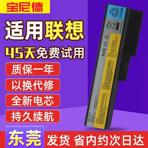 笔记本 360电池管理
