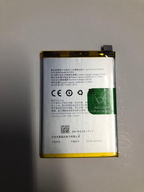 oppor11能换电池