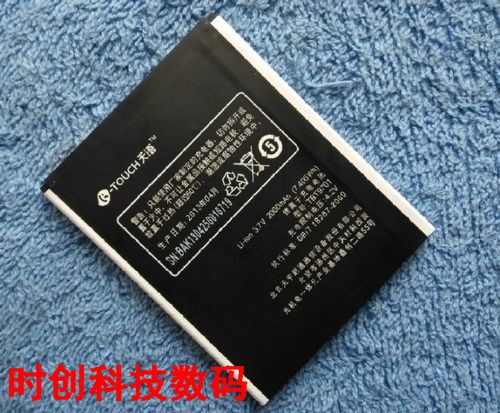 天语touch3 电池