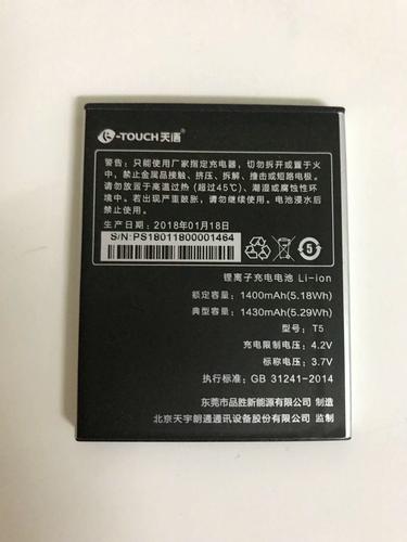 天语touch3 电池