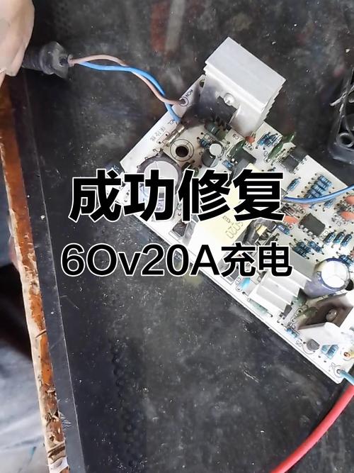 电动自行车充电器故障维修精华