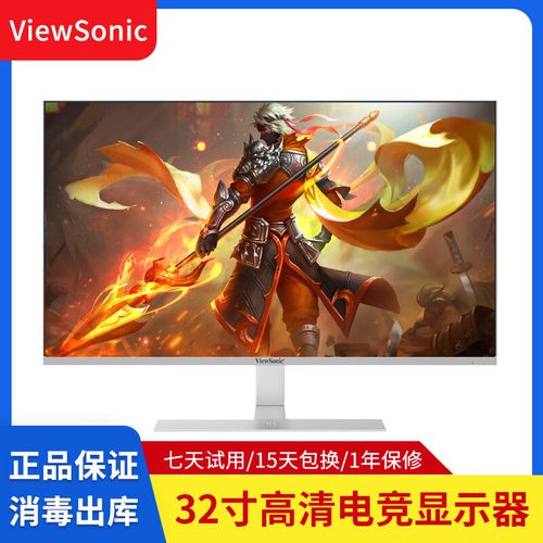 viewsonic显示器故障