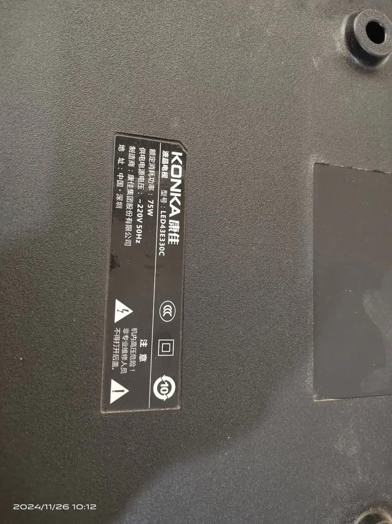 康佳sp32as391的故障