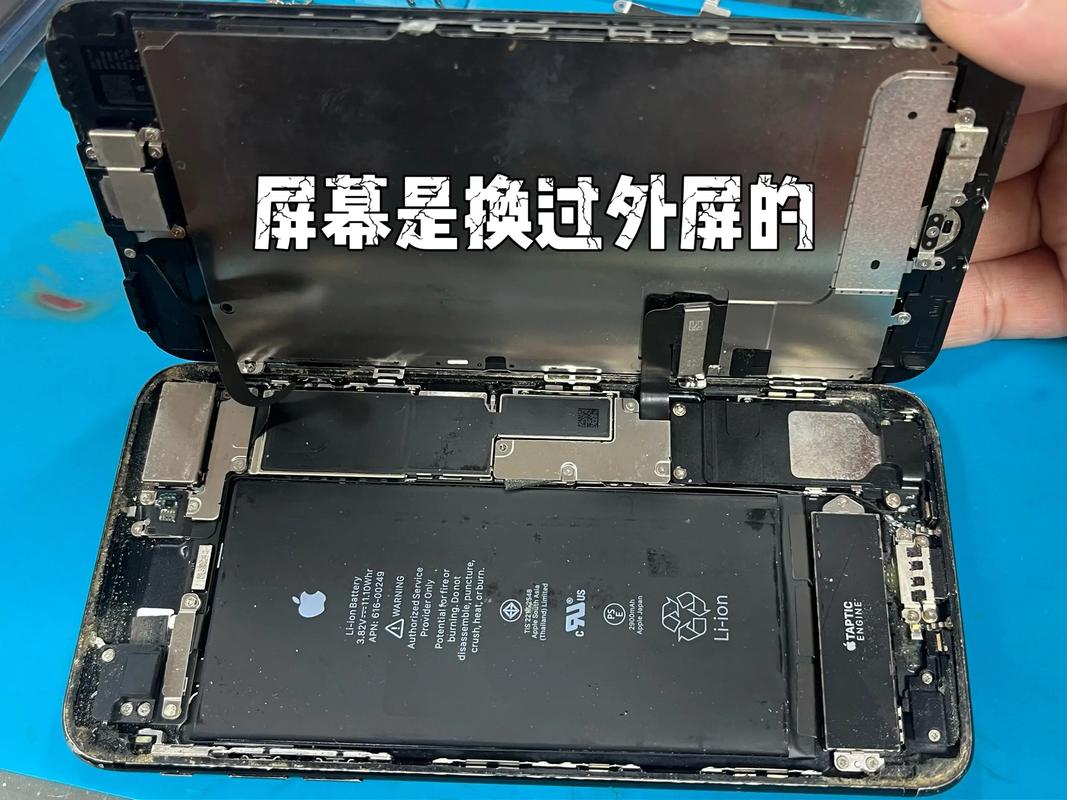 7plus电池多少毫安