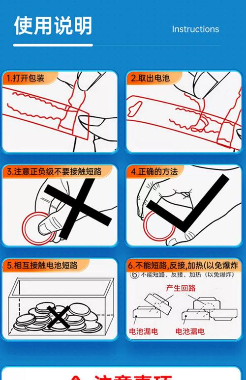 win10怎么保护电池