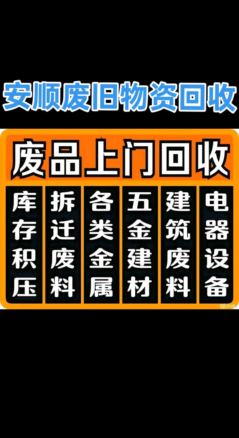 废铁桶可以收购吗