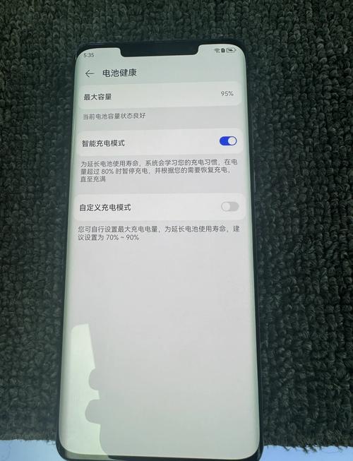 安卓手机 查看电池损耗