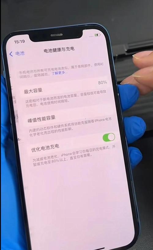 苹果6plus电池用量