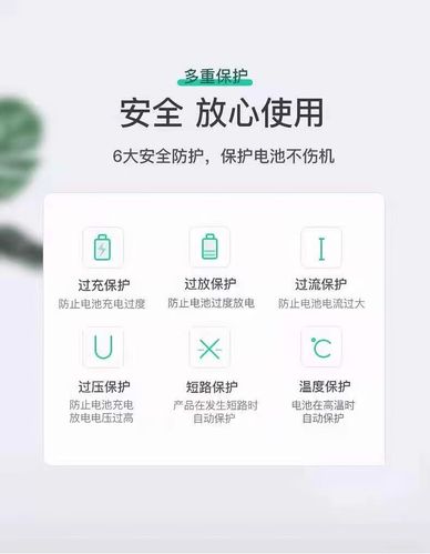 iphone4s电池头
