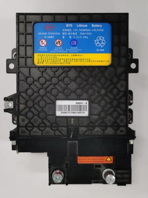 比亚迪 秦ev电池容量