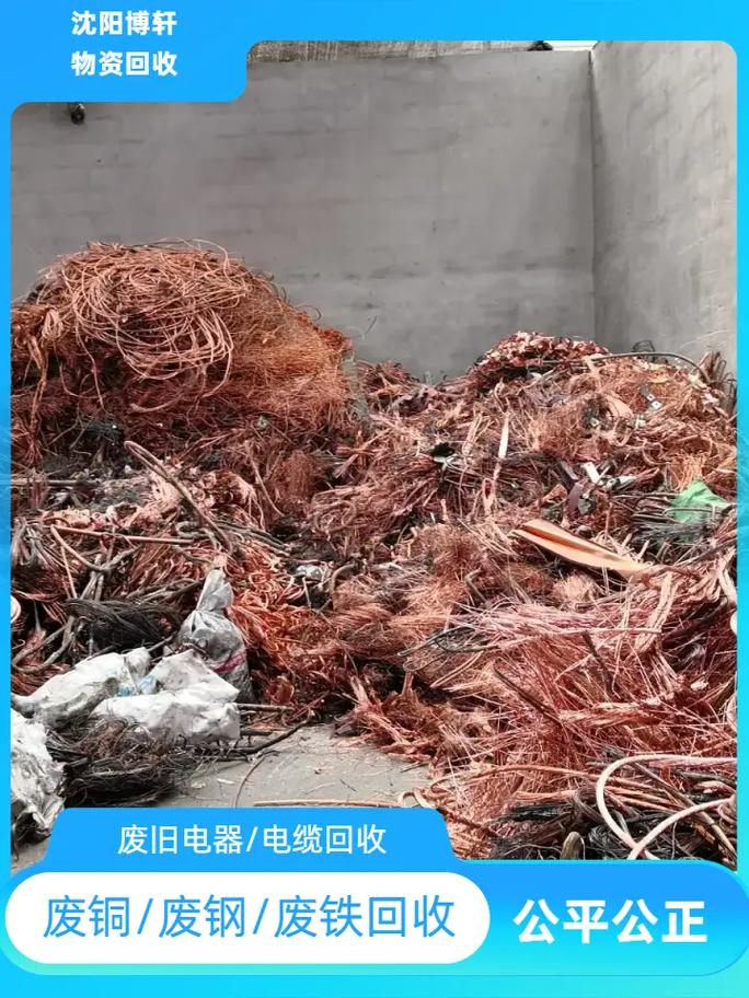 抚顺废铁回收报价