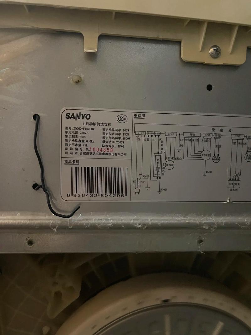 三洋波轮洗衣机e9故障排除