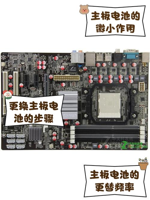 主板电池 恢复出厂设置