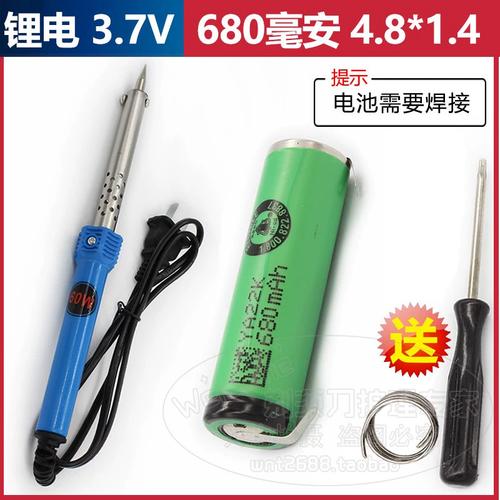 飞利浦pt860 电池