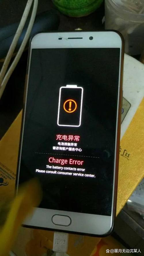 moto x电池不耐用