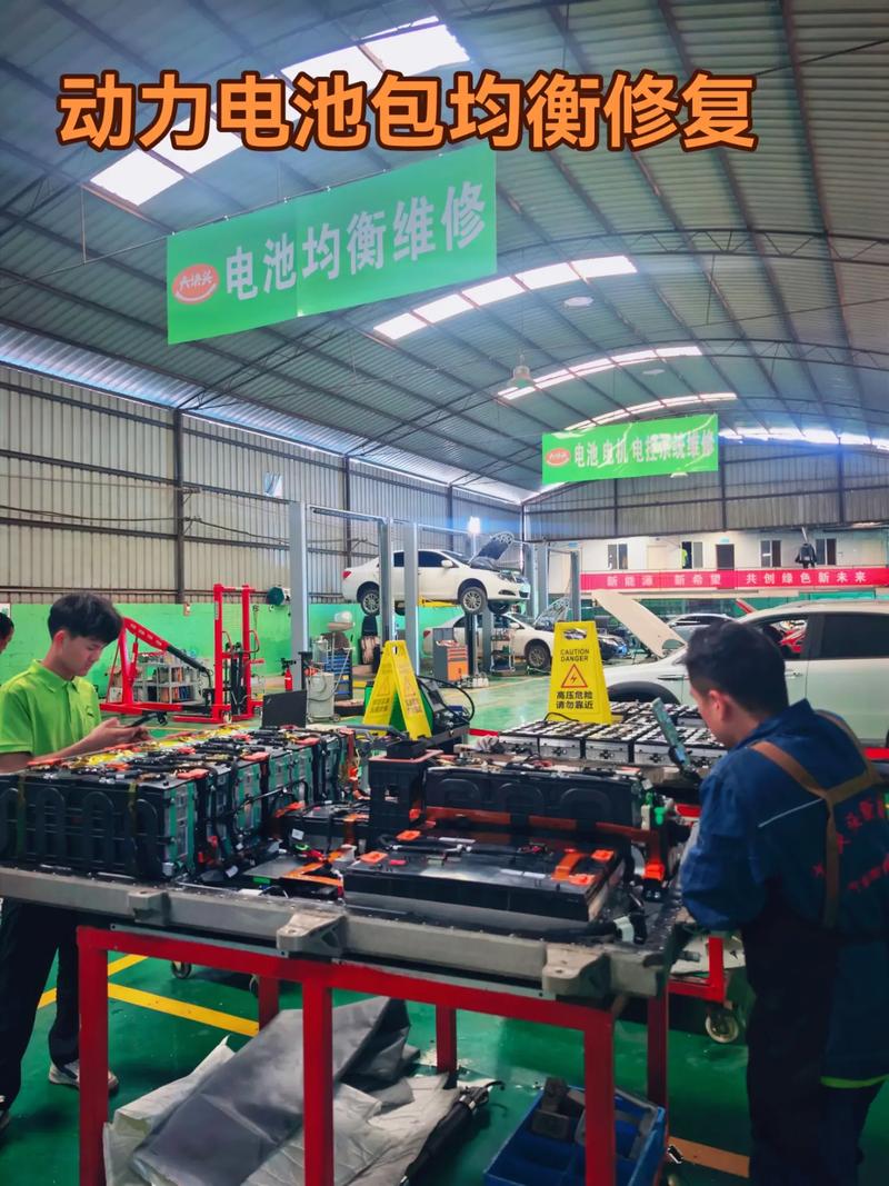 新能源汽车 电池 保修