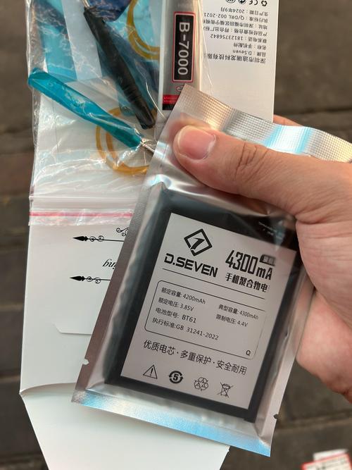 note3 电池 重量