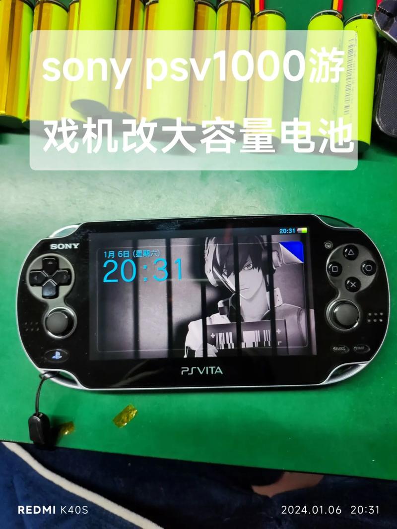 psp1000神奇电池