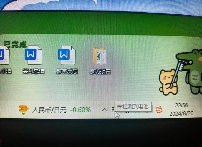 sony 未检测到电池