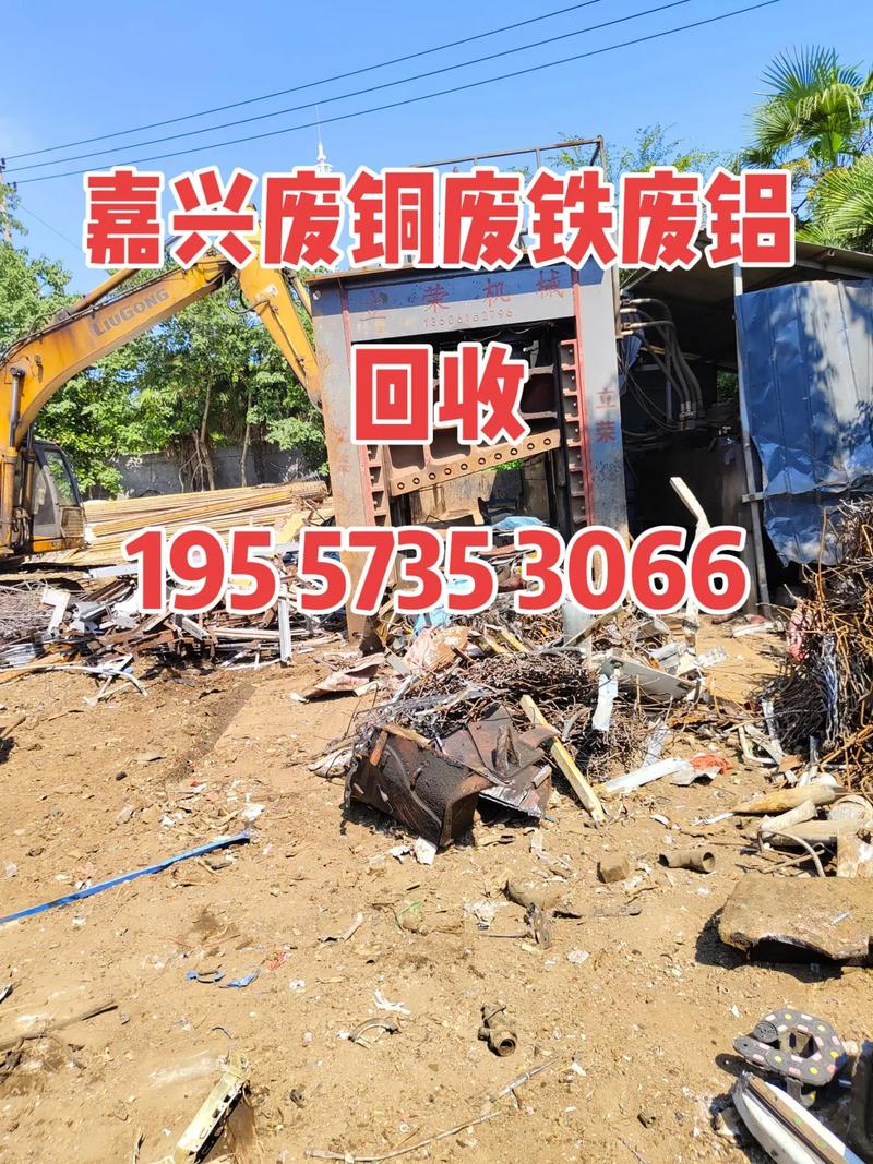 嘉兴现在废铁啥价