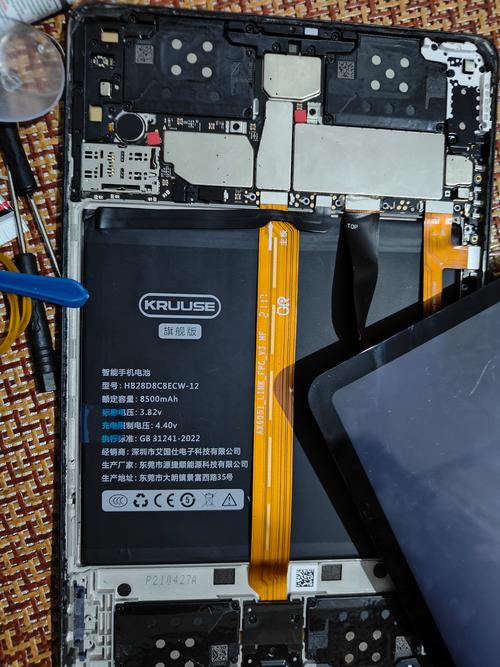 nexus 4电池容量