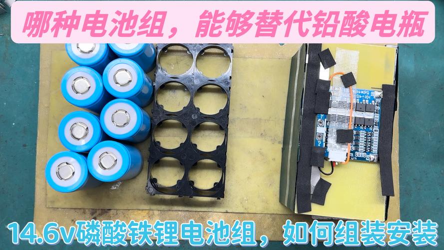 4芯锂电池和2芯锂电池