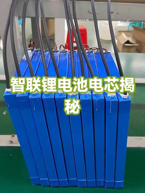 4芯锂电池和2芯锂电池