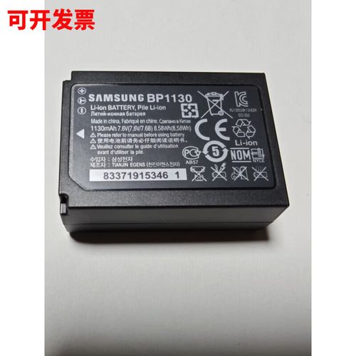 三星一体机电池更换电池