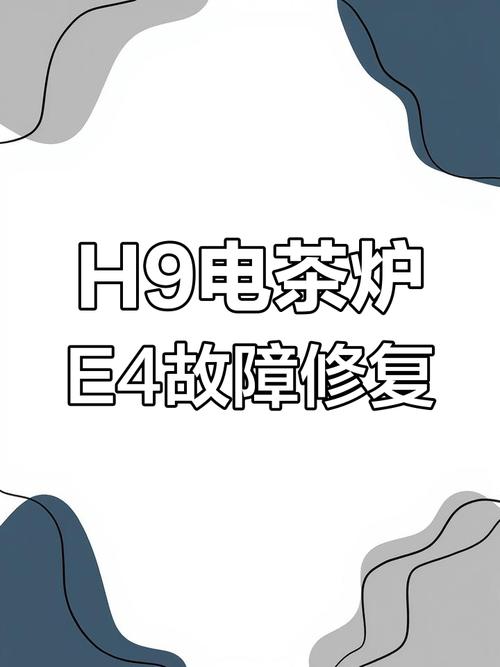 金灶电磁炉出E3是什么故障