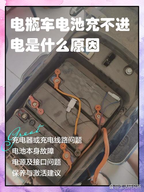 18650电池不能充电