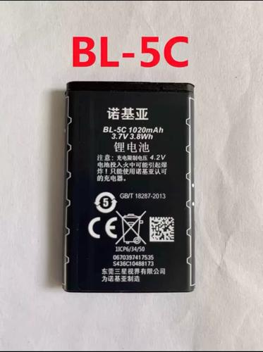 诺基亚1020更换电池