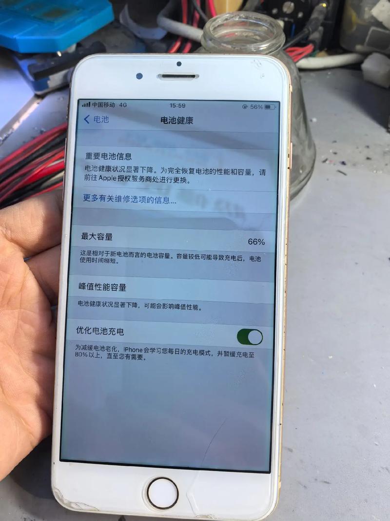 iphone电池出问题