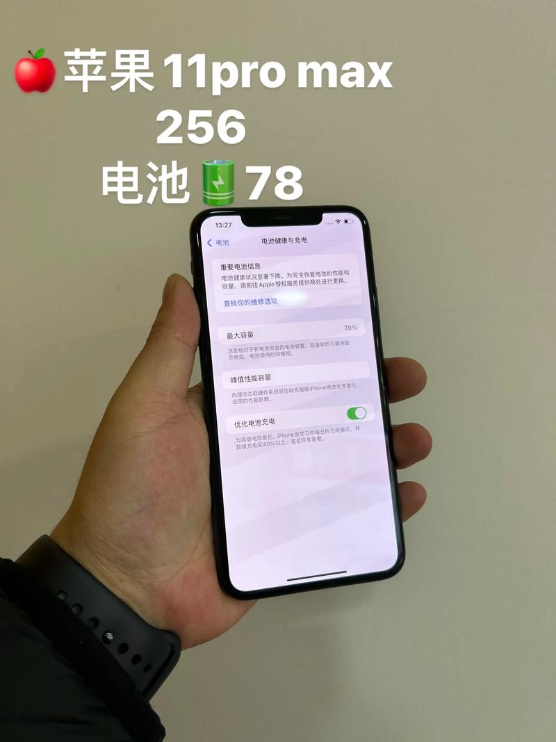 iphone电池消耗快
