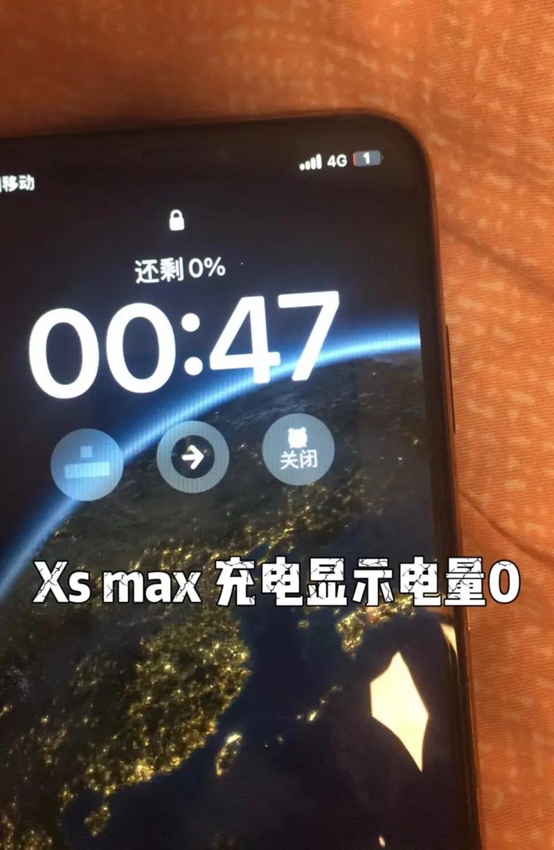 iphone电池消耗快