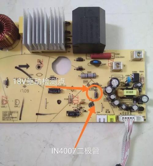 九阳电磁炉开机E0故障维修