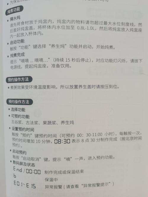 九阳洗碗机e5故障怎么排除