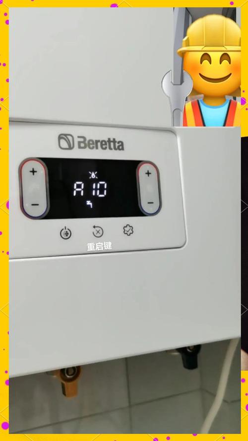 贝雷塔壁挂炉常见a03故障