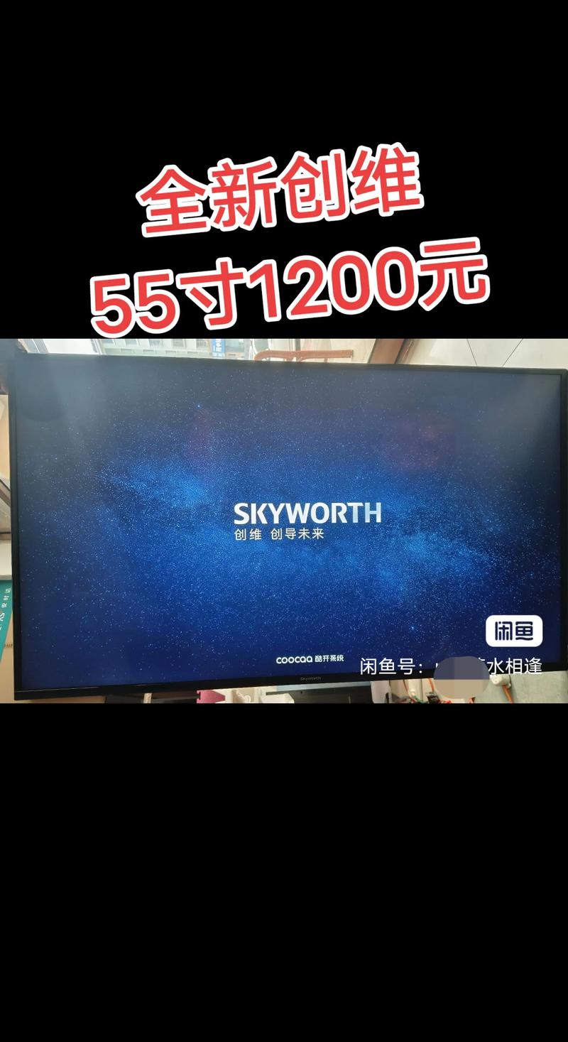 创维55e70rg三无故障